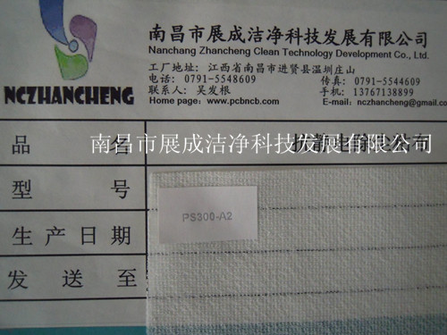 65克基材，粘度代碼300，粘性代碼2