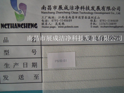 85克基材，粘度代碼50，粘性代碼1。