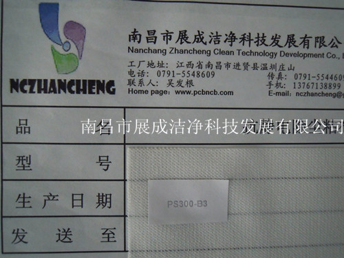 85克基材，粘度代碼300，粘性代碼3。