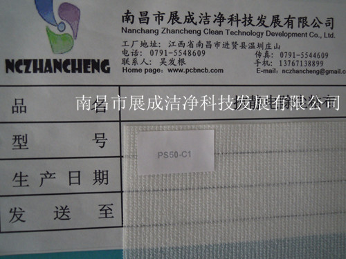 105克基材，粘度代碼50，粘性代碼1。