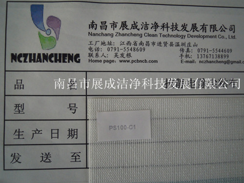 105克基材，粘度代碼100，粘性代碼1。