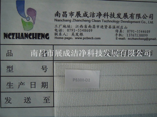 75克基材，粘度代碼300，粘性代碼2。